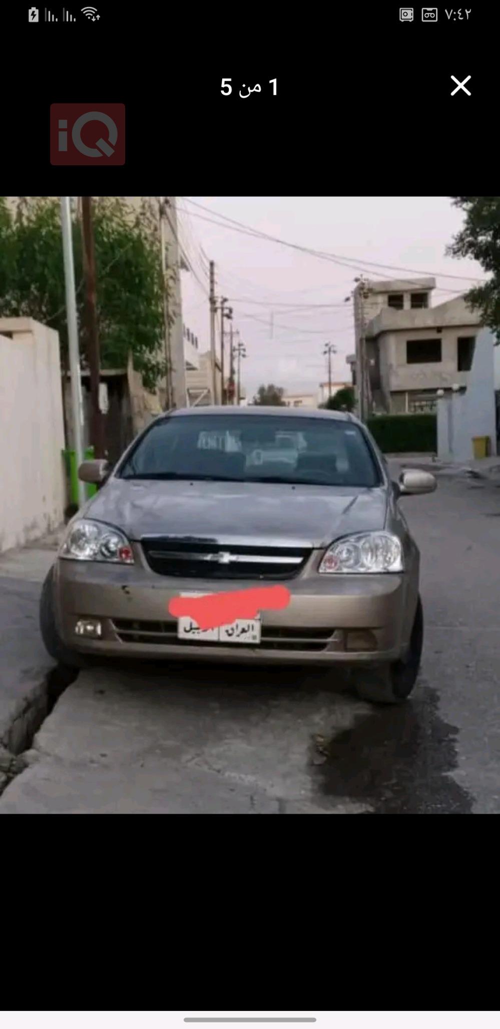 شيفروليه اوبترا